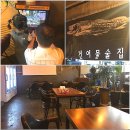 제이샾헤어