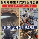 한마세탁실 이미지