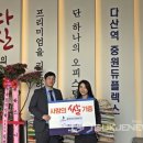 미르건설(주) 국제뉴스