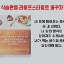 감꽃요양병원 이미지