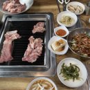 진포숯불돼지갈비 이미지