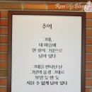 추억의삼겹살 이미지