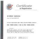 광양공조시스템