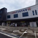 수산시장 공중화장실 이미지