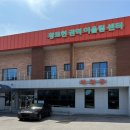 황토현권역 녹두랑시루랑마을 | [정읍 숙소] 아기 풀장 있는 황토현 권역 어울림센터!