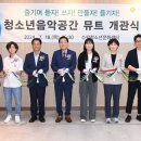 뮤트스튜디오 이미지