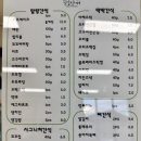 꼬숩당개 이미지