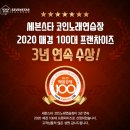 2020 노래연습장 이미지