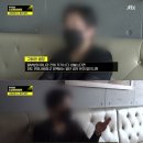 [어게인TV]'스포트라이트' 구하라 생모 "상속재산 전부 기부→양육비·변호사비 빼고 기부" 이미지