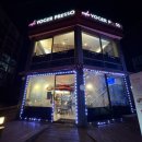 요거프레소 | 요거프레소 프루티 요거트 아이스크림 후기 /고흥 녹동항 가성비 카페 추천