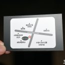 소곱창워낭소리수원점 이미지