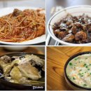 1번지해물찜 이미지