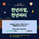 수원-1018 이미지