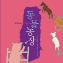 복기농장 이미지