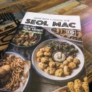 설맥다산지금점 네이버블로그