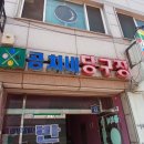 반월당구장 이미지