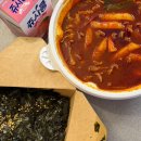 엽기떡볶이 국물무뼈닭발 후기 엽떡 신메뉴 리뉴얼 + 엽떡 3000원 이상 할인받는 법
