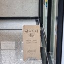 티니네일 이미지