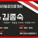 서라벌공인중개사사무소 이미지