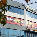 연애인노래방
