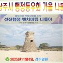 한수원동우회