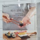 감탄잠실나루역점 | 감탄떡볶이 (잠실나루역)_맛집솔직후기
