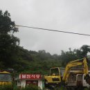 불정석유