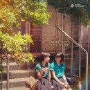 우리들의 교복시절 영화 후기, 낮과 밤의 비밀 이야기
