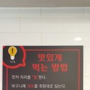 다복향마라탕(당감점) 이미지