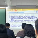 실무교육｜35회 공인중개사 합격자의 리얼한 한국공인중개사협회 실무교육 2일차 후기(봉천역)