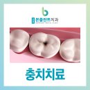 군포본플란트치과의원 이미지