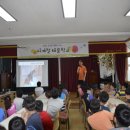 대지초등학교 FPN