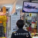 동래시장 이미지