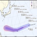 제22호 태풍 &#39;망쿳&#39; 서태평양서 발생…기상청 &#34;경로 유동적&#34; 이미지