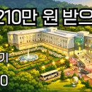 양평추모공원더포레
