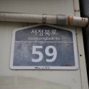 서정자동차공업사 이미지