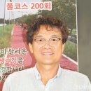 진흥이엔지