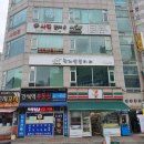 황자반놀이터 이미지