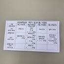 내일도꽃만나요 | 내일도 무사히 만나요