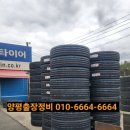 출장빵구출장정비