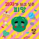 책친구랑 책놀이 이미지