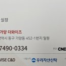 비치그린아파트 경로당 이미지