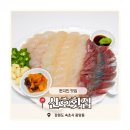 속초 중앙시장 횟집 현지인도 많이 찾는 산호횟집 포장 후기
