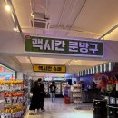 멍냥문방구