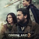 그린랜드 이미지