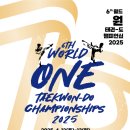 경희대 최강 태권도 이미지