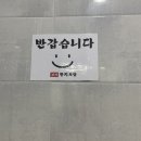 본가한치보쌈 이미지