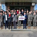 문경시의회 이미지