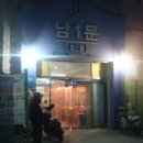 로망스 노래연습장 네이버블로그