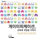 [2024 에듀테크 코리아 페어] 현장 방문 후기 및 서포터즈 활동 소감